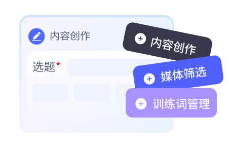 思真GEO系统 服务流程- 系统更新服务